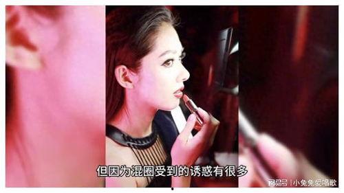 娱乐圈吃瓜猜明星是谁