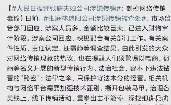 娱乐圈吃瓜词语